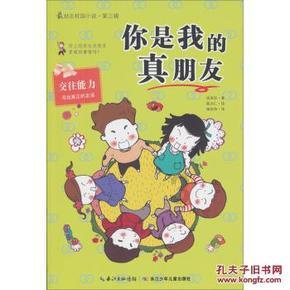 哈尔滨巨龙冰雕被小孩掰断牙齿作品曾获金奖